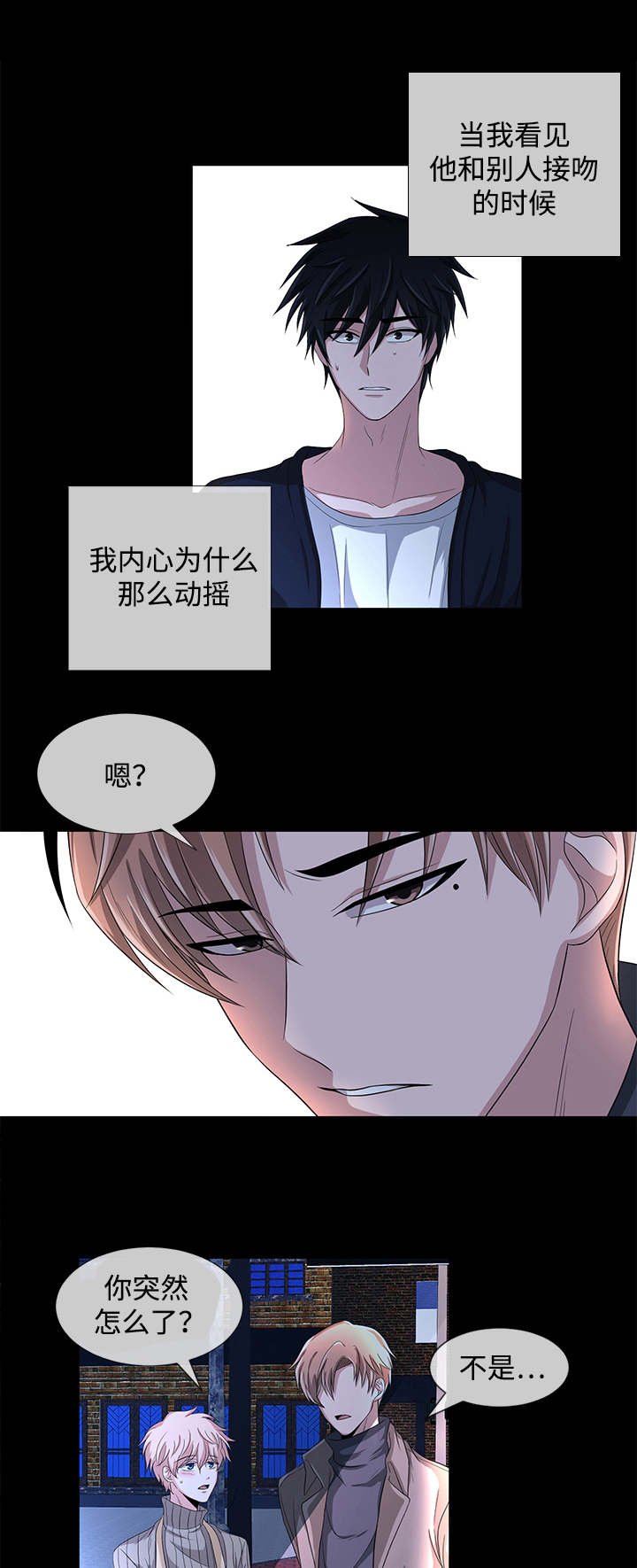第1章：烦恼