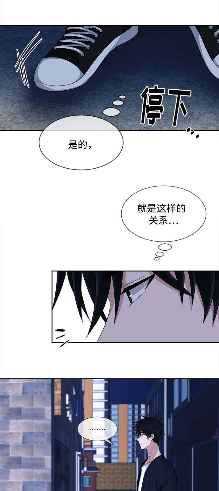 第10章：我的感情