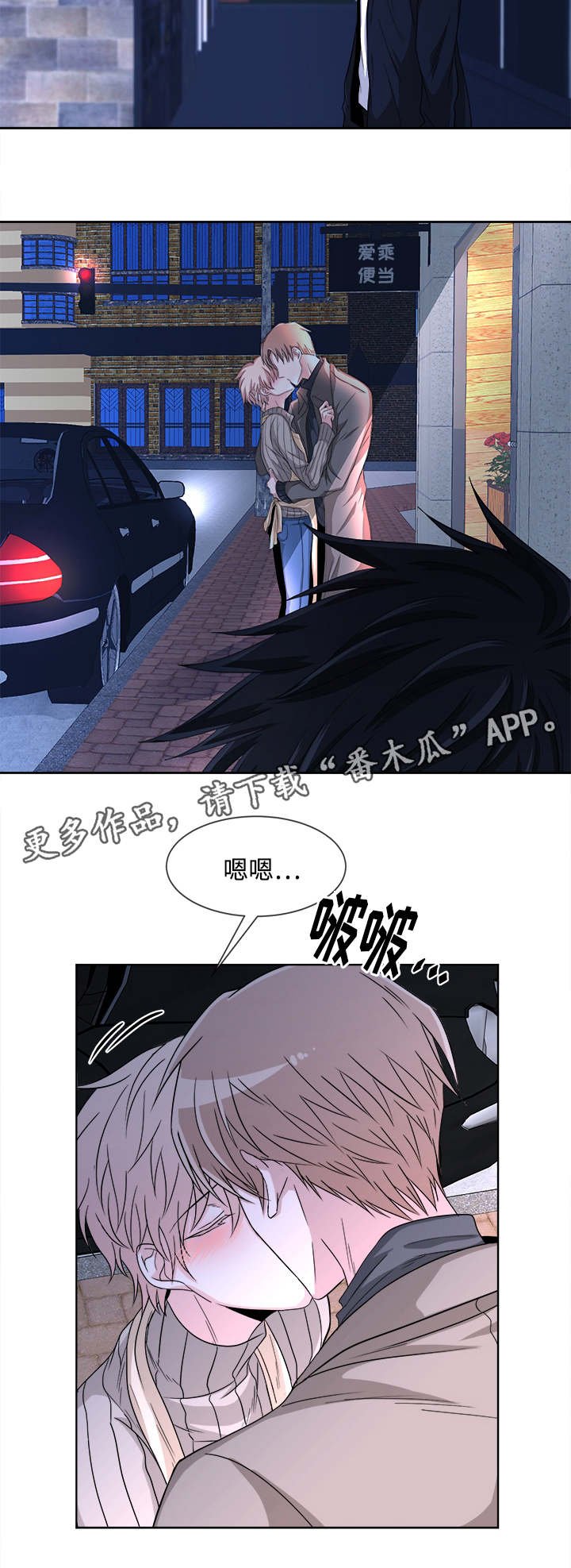 第10章：我的感情