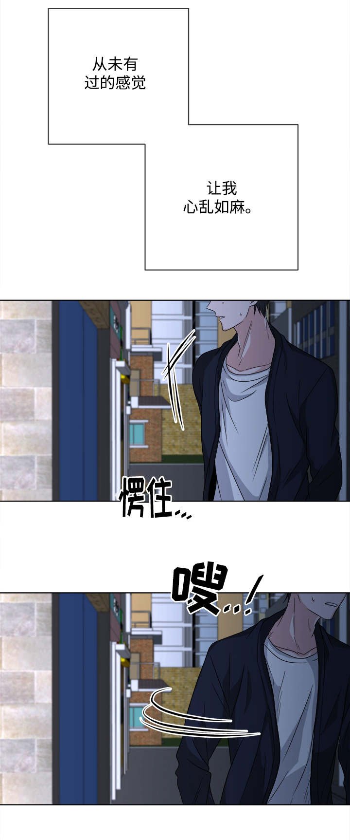第10章：我的感情