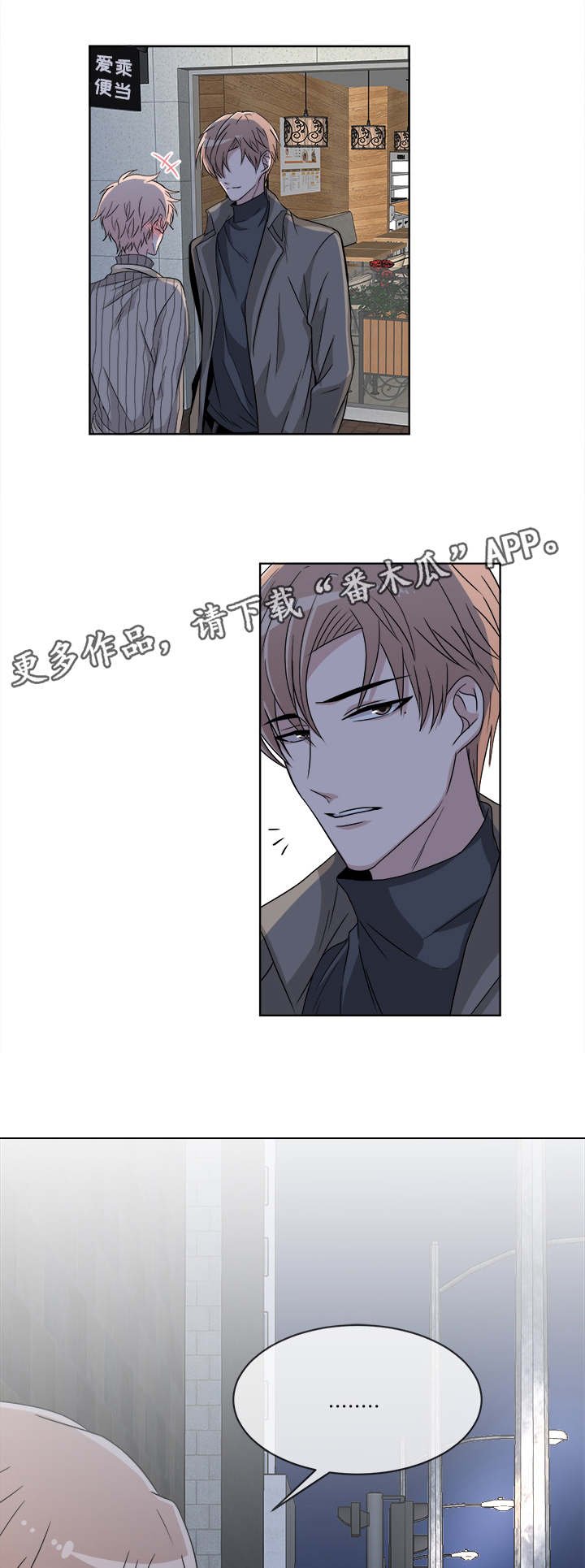 第10章：我的感情