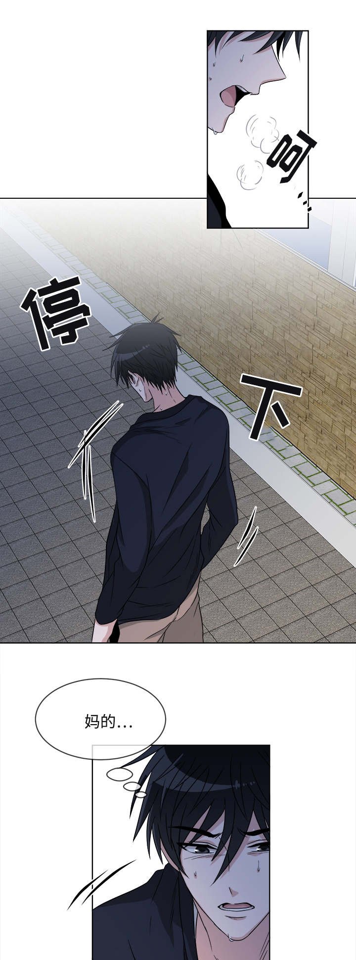 第10章：我的感情