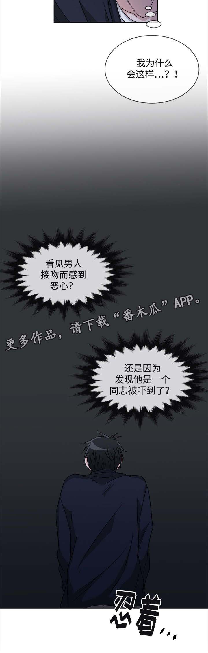 第10章：我的感情