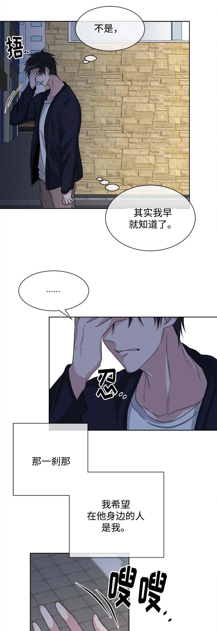 第10章：我的感情