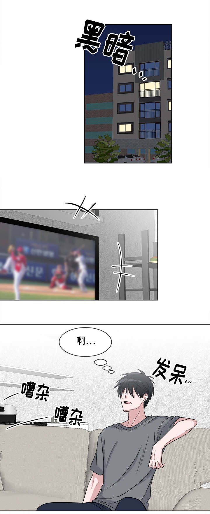 第10章：我的感情