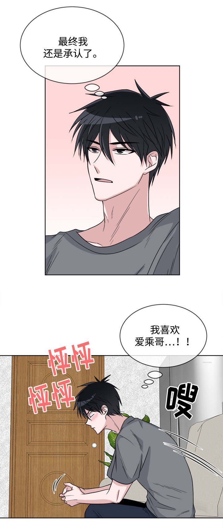 第10章：我的感情