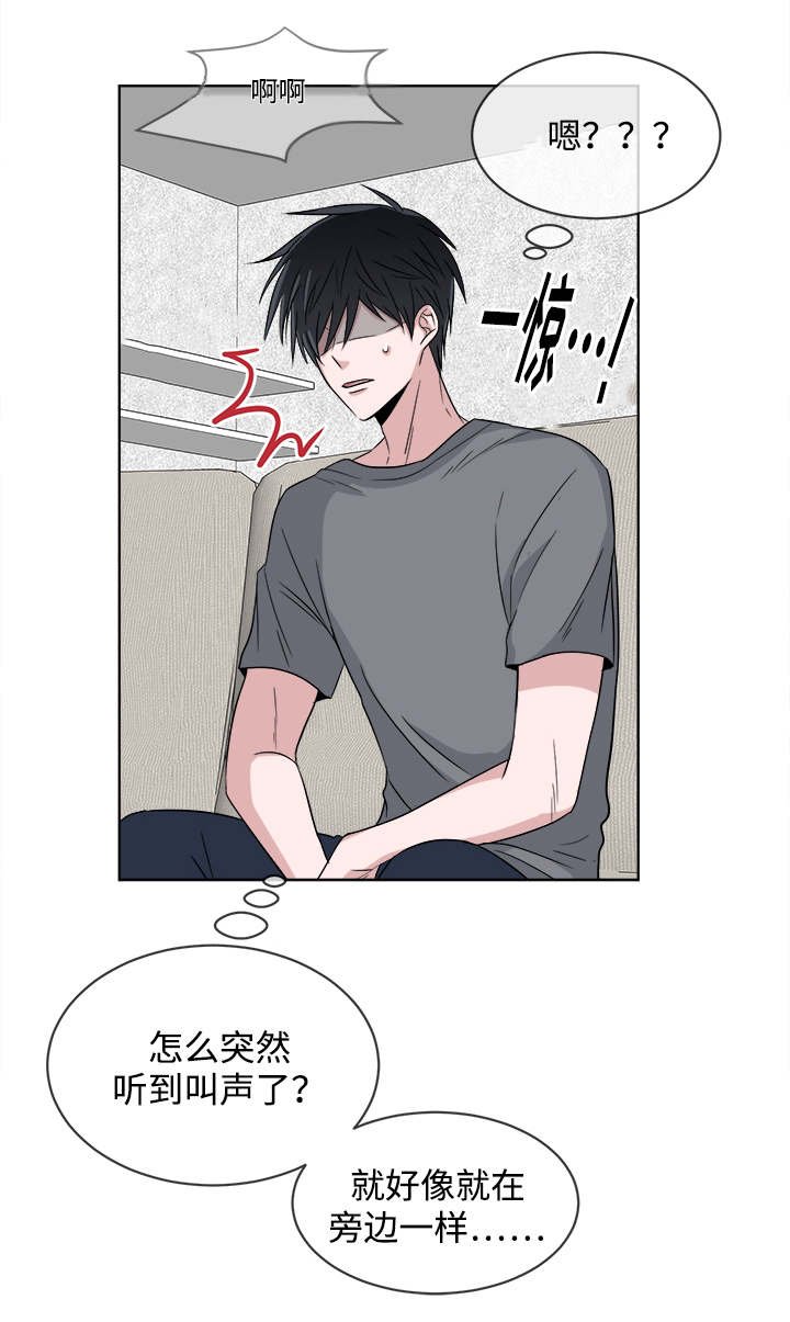 第10章：我的感情