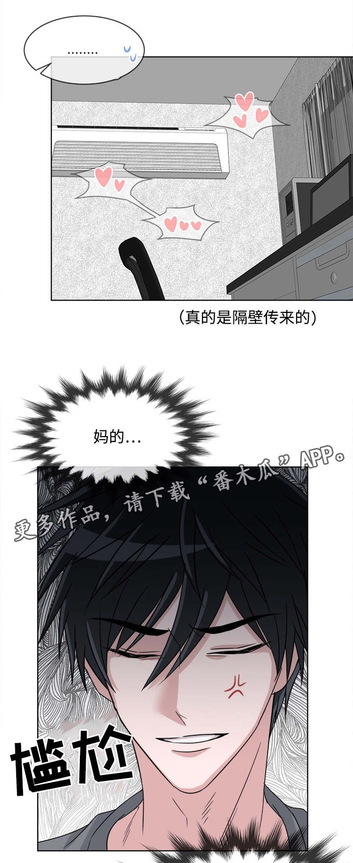 第10章：我的感情