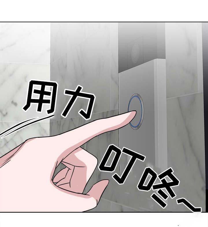 第11章：尴尬的会面