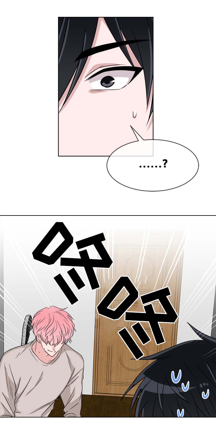 第11章：尴尬的会面