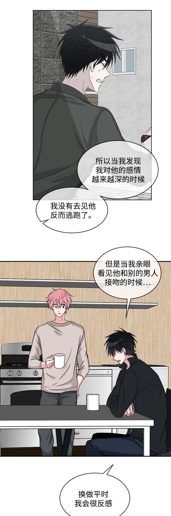 第12章：咨询