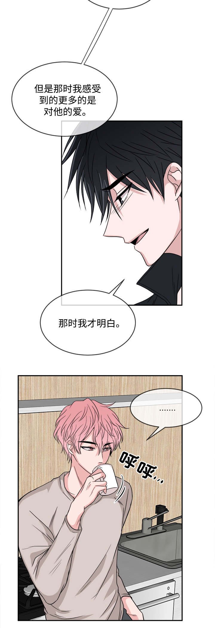 第12章：咨询