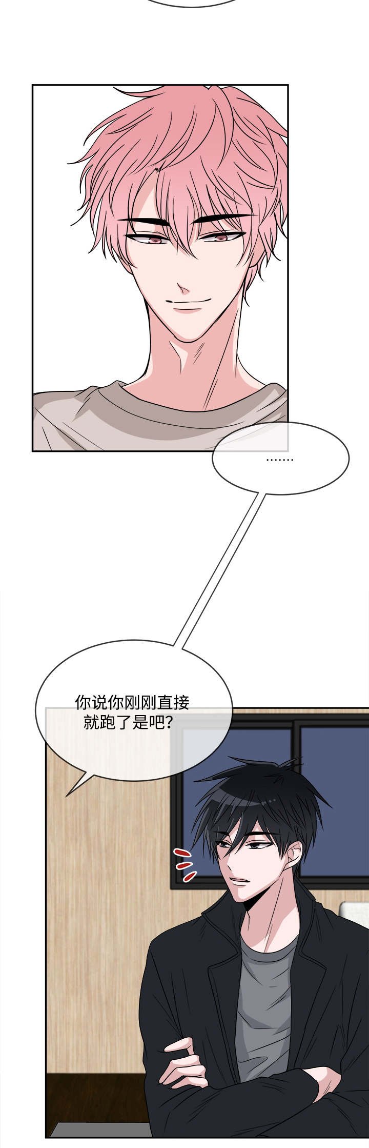 第12章：咨询