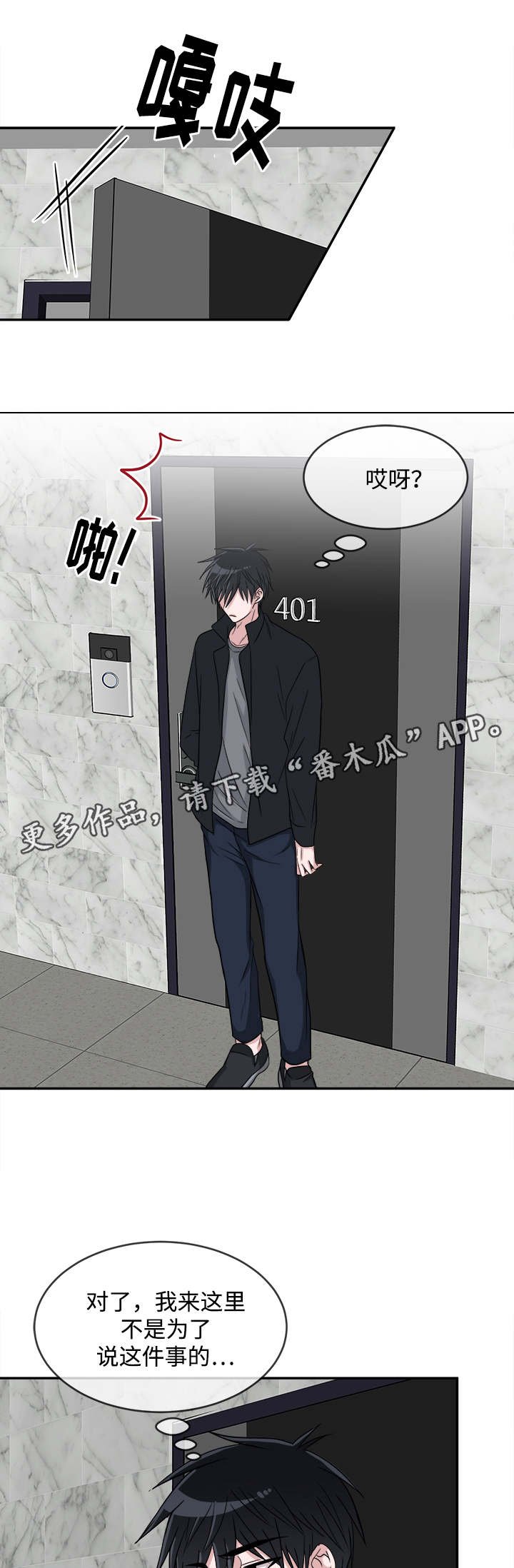 第12章：咨询