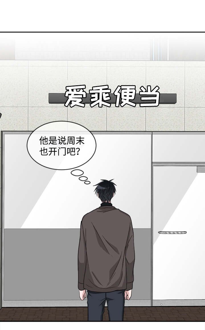 第12章：咨询