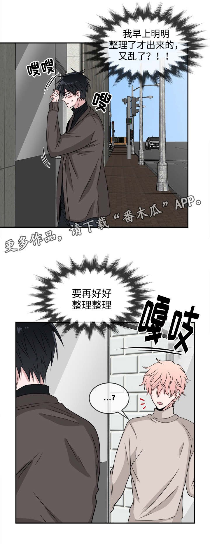 第13章：请客