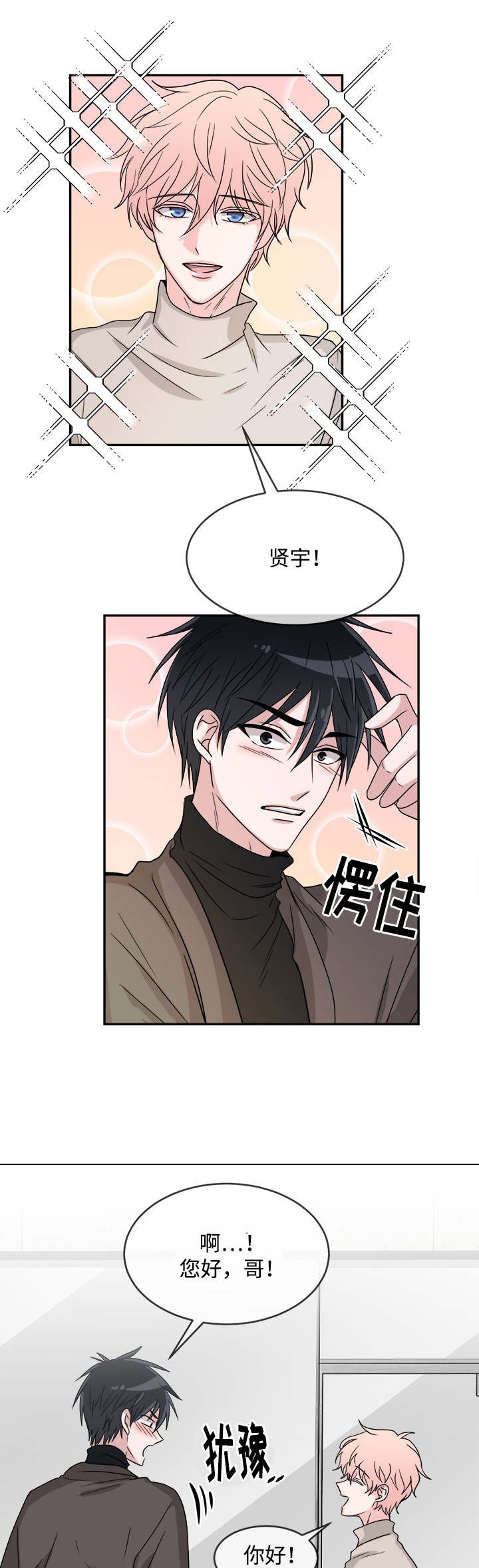 第13章：请客
