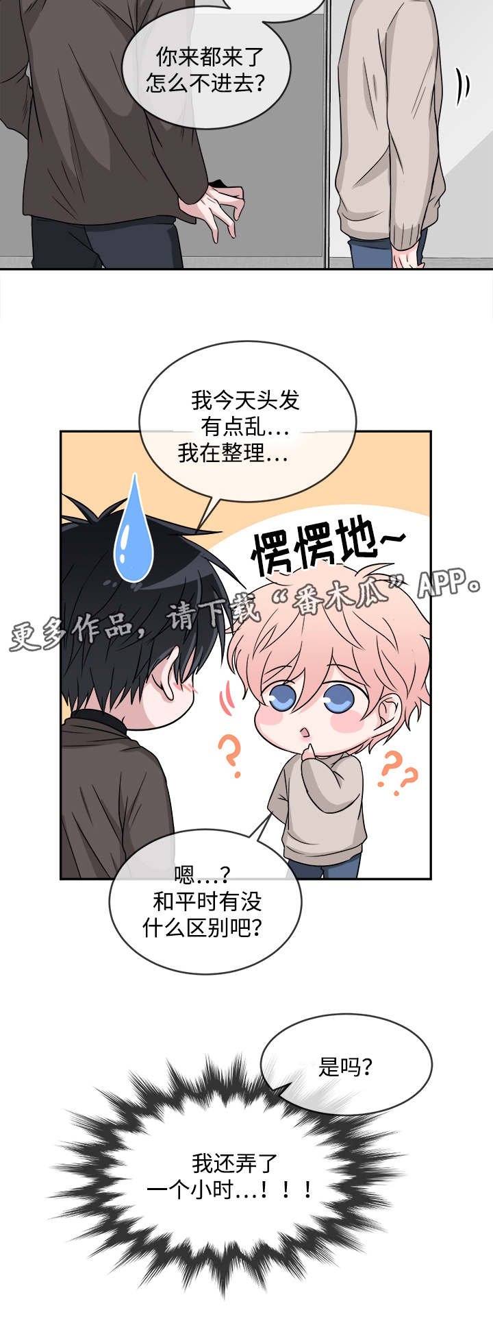 第13章：请客