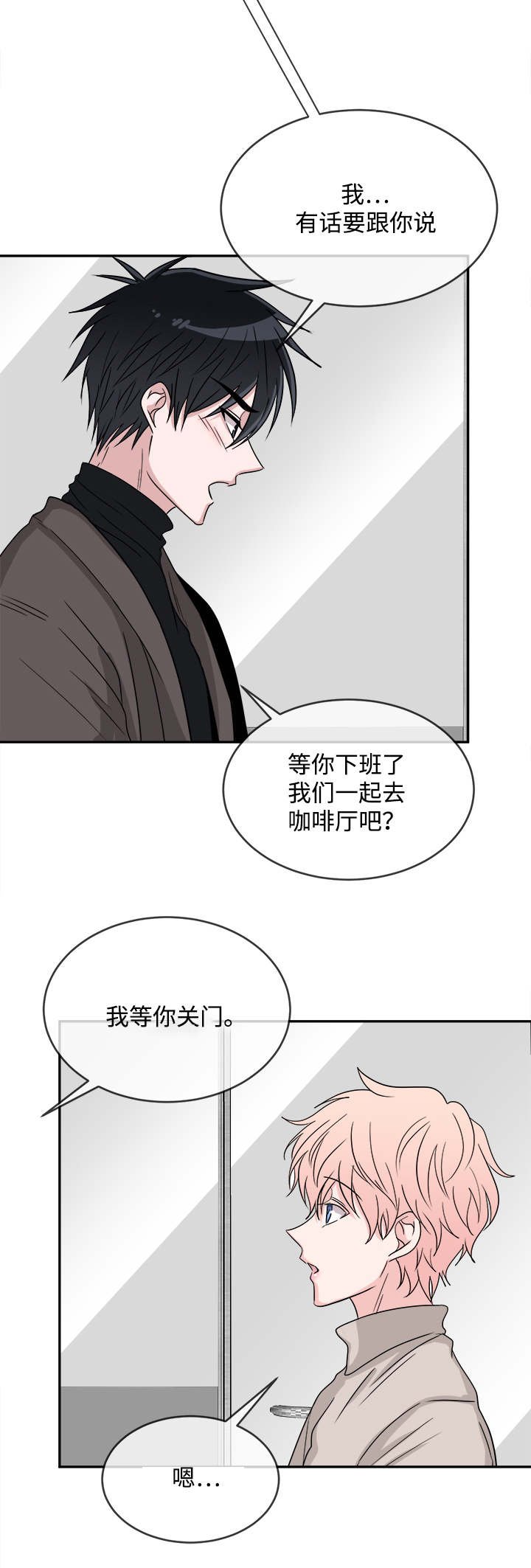 第13章：请客