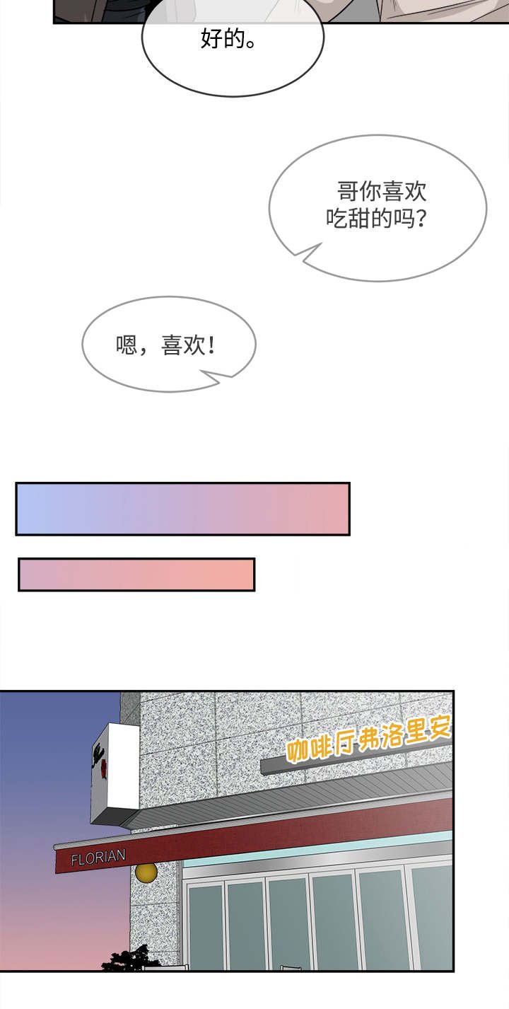 第13章：请客