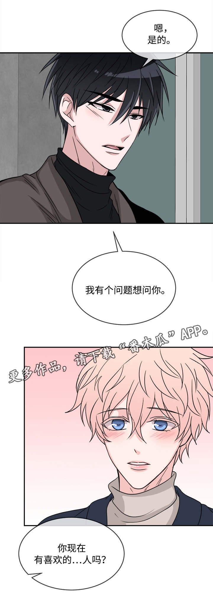 第13章：请客
