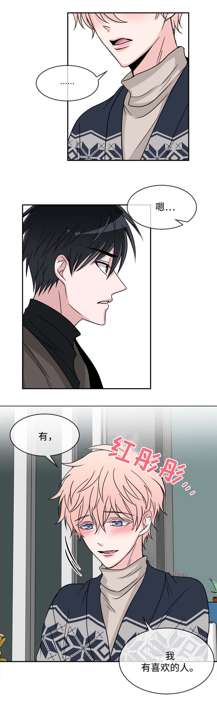 第13章：请客