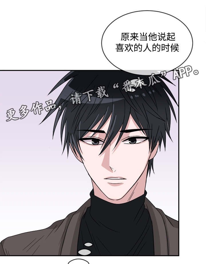 第13章：请客