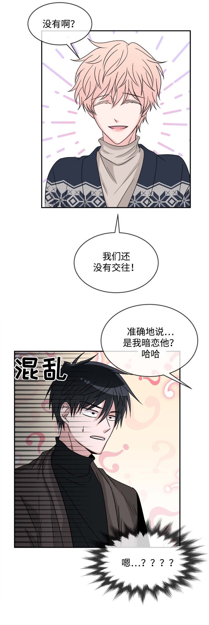 第13章：请客