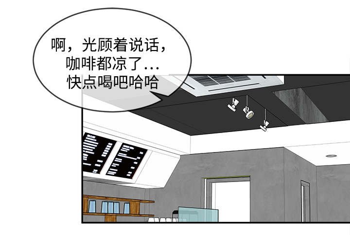 第14章：没有偏见
