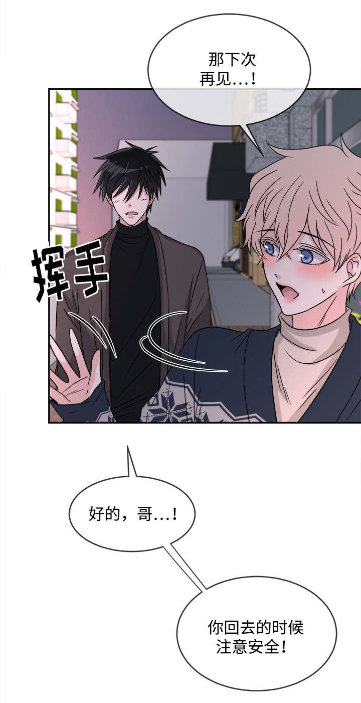 第14章：没有偏见