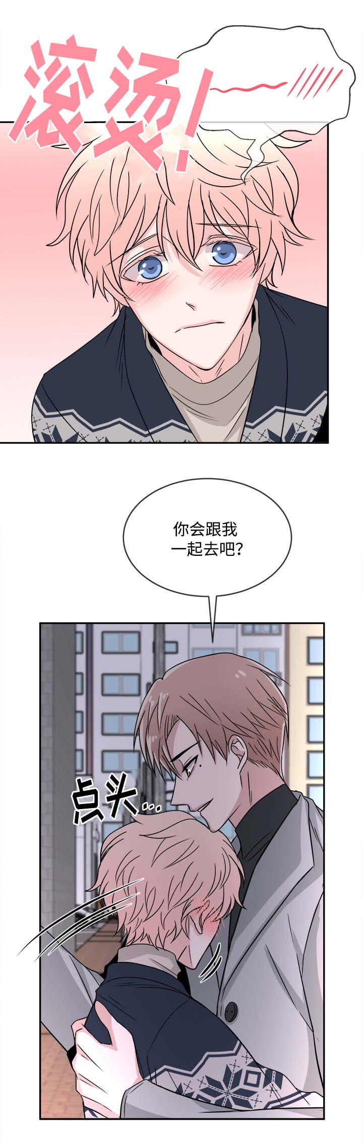 第15章：推脱