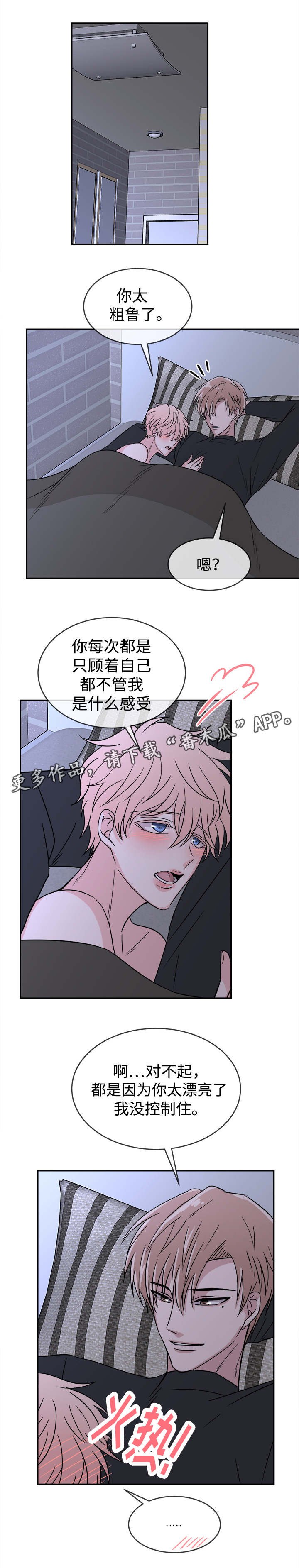第15章：推脱