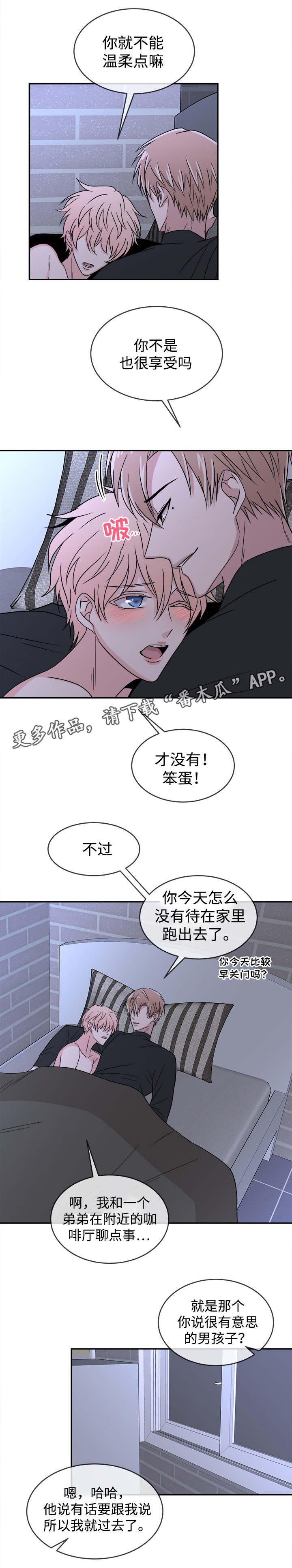 第15章：推脱
