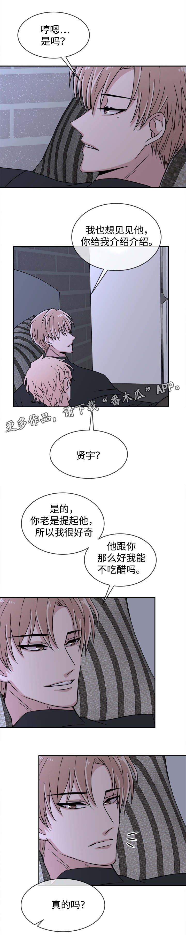 第15章：推脱