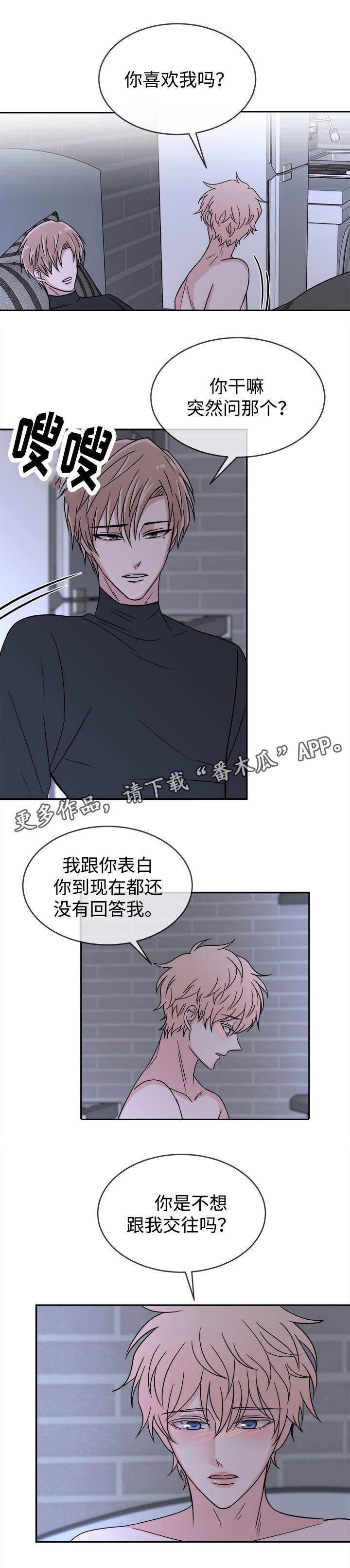 第15章：推脱