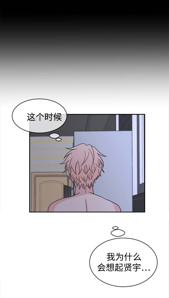 第15章：推脱