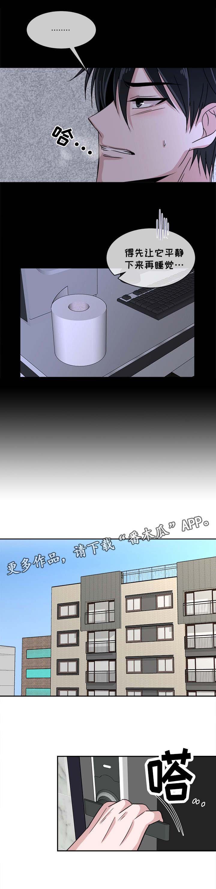 第16章：邻居