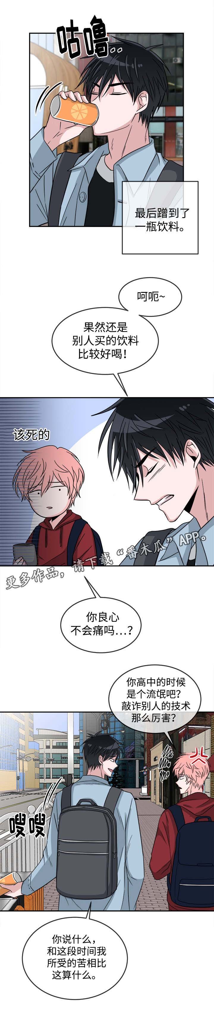 第17章：约见