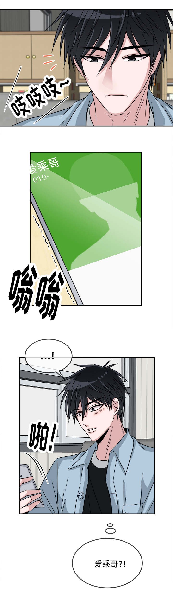 第17章：约见