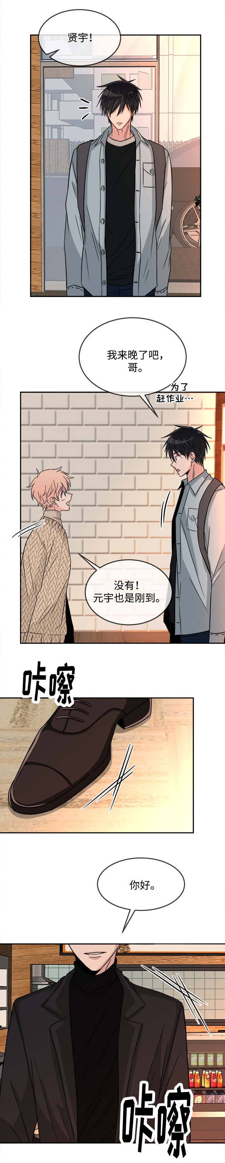 第18章：针锋相对