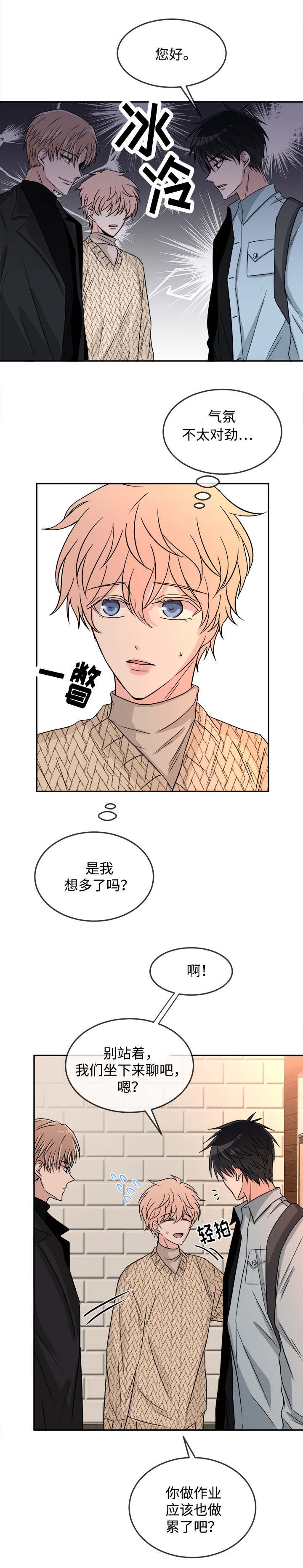第18章：针锋相对
