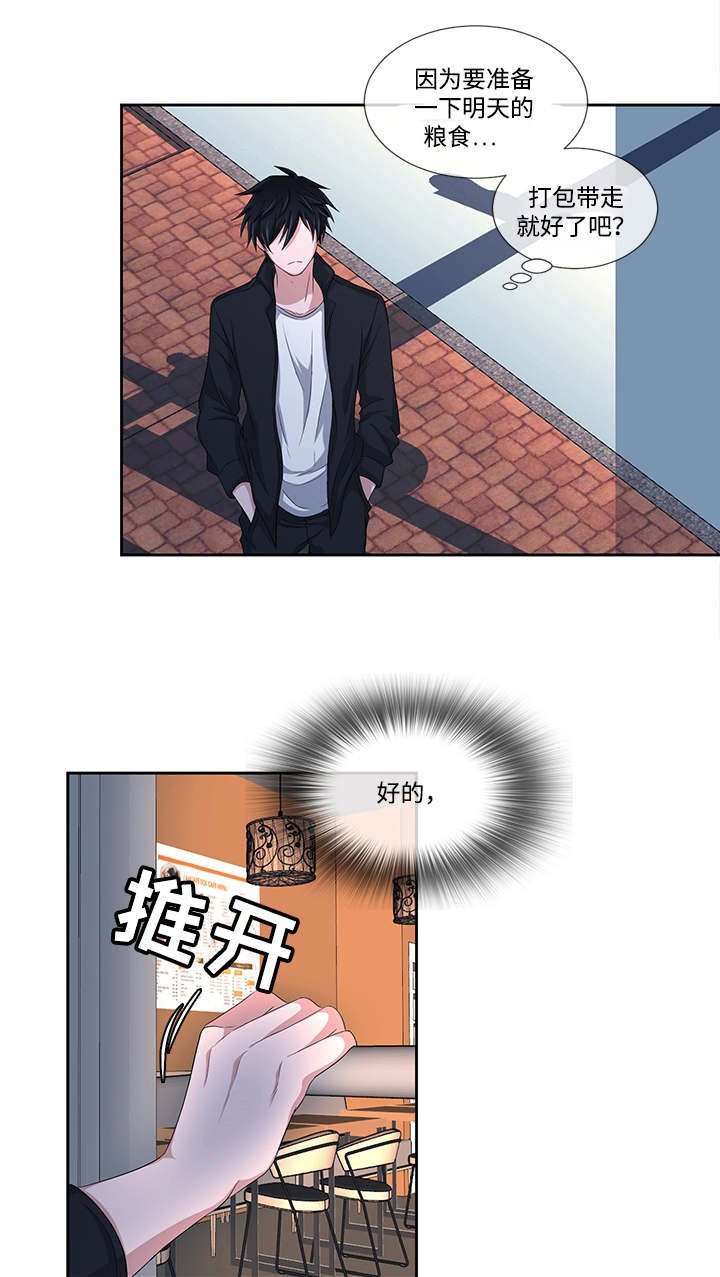 第2章：便当店