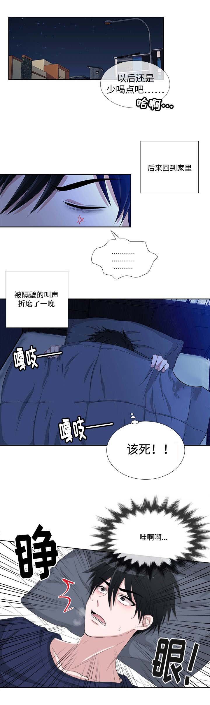 第2章：便当店