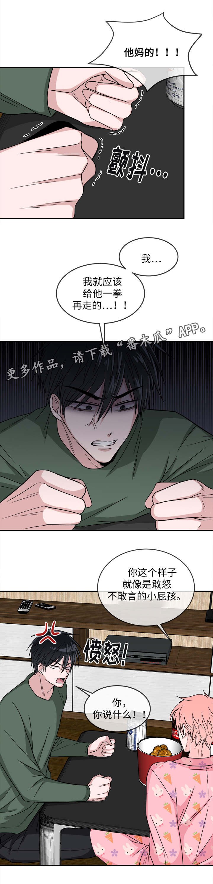第20章：重要的事