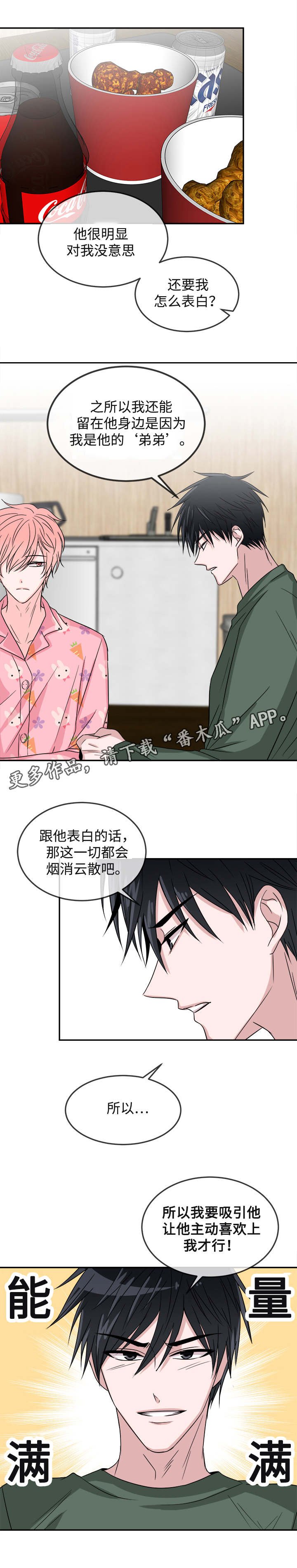 第20章：重要的事