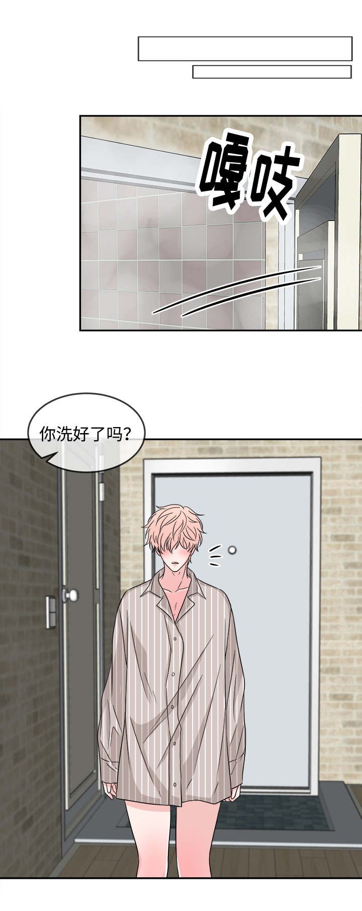 第20章：重要的事