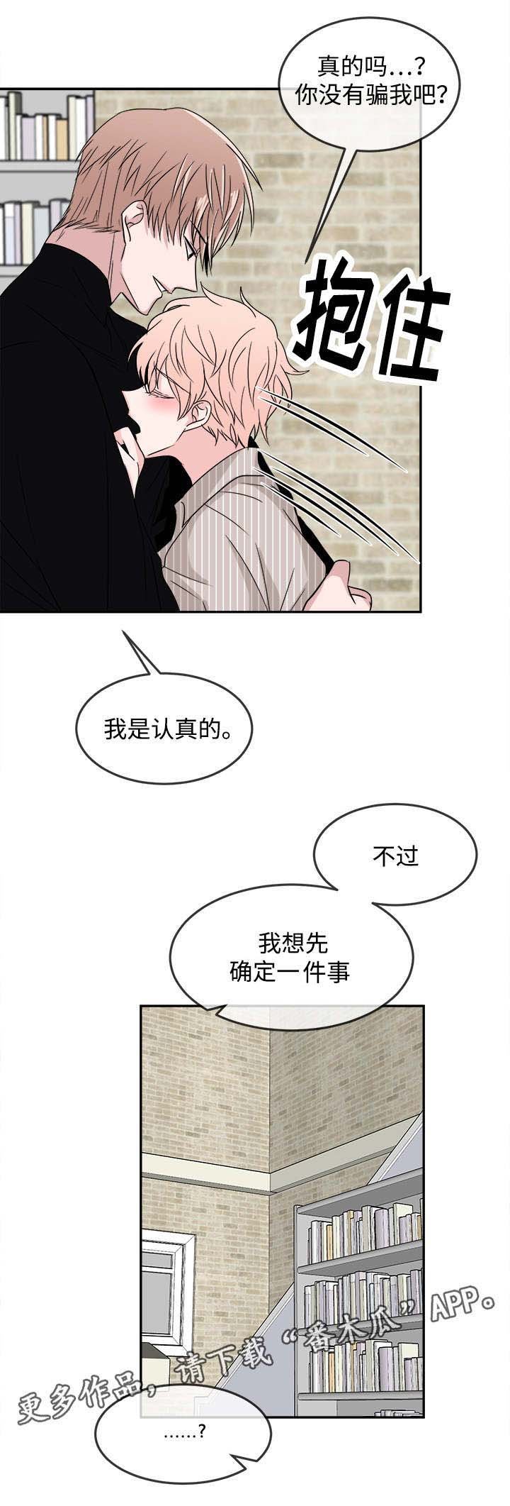 第20章：重要的事