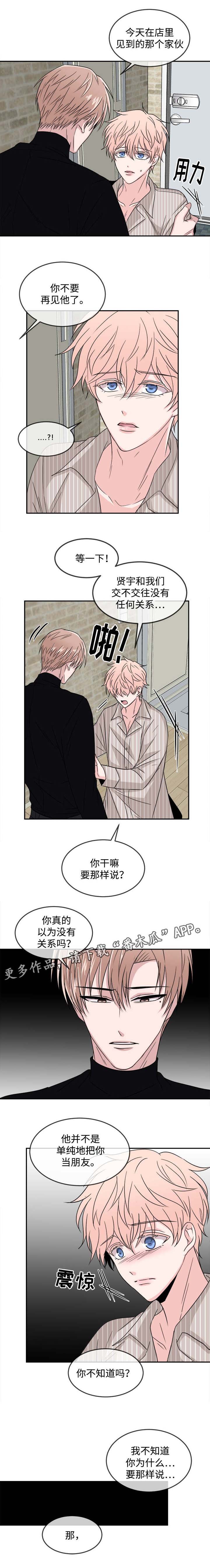 第21章：心不在焉