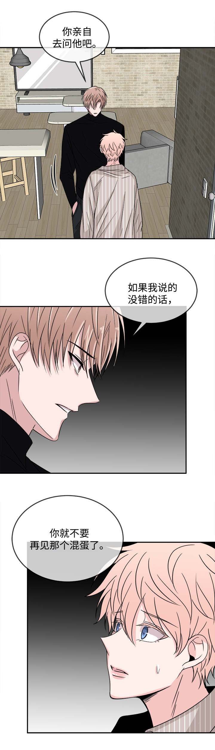 第21章：心不在焉