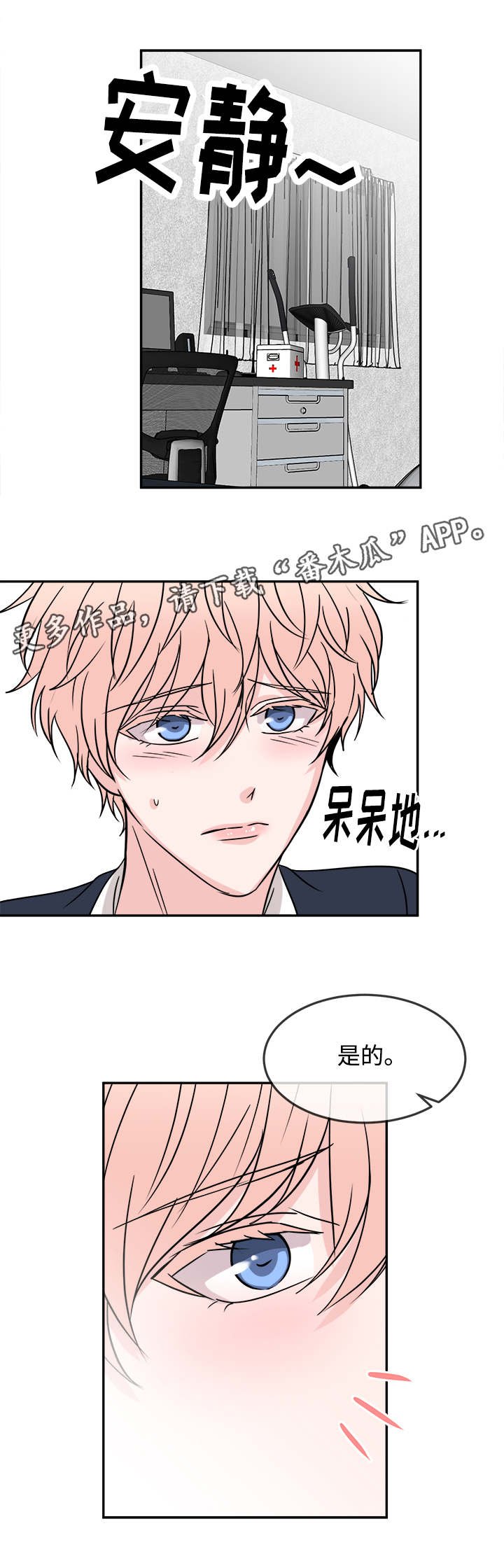 第23章：考虑